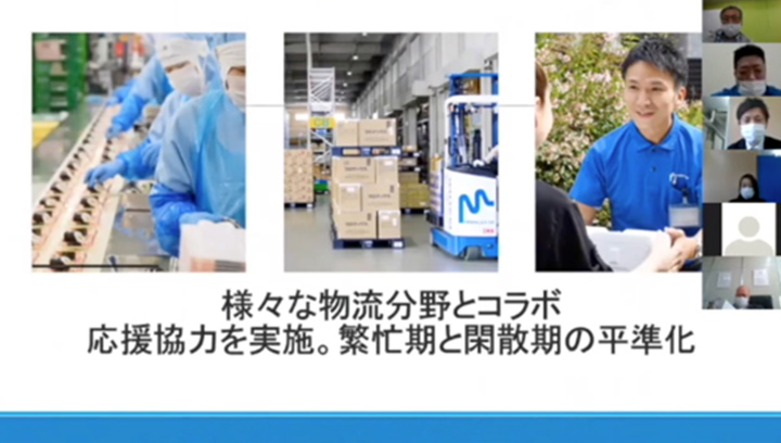 第1回オンライン発表会開催
